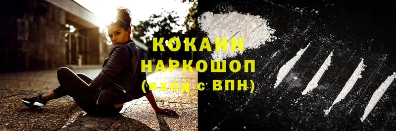 KRAKEN зеркало  Динская  Cocaine Перу 