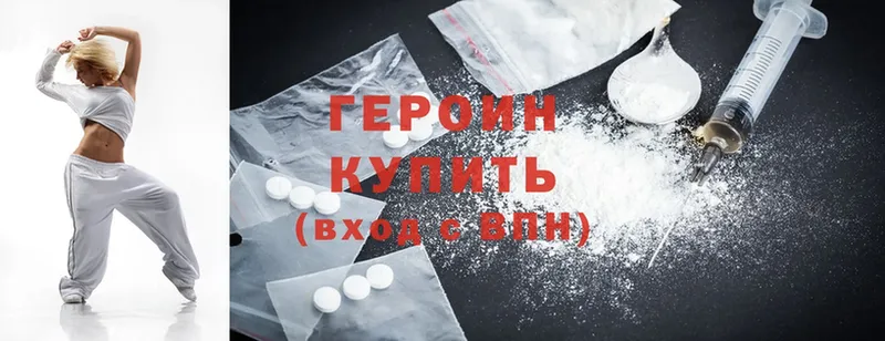 площадка какой сайт  кракен онион  Динская  Героин Heroin 