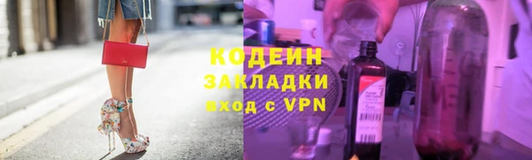 альфа пвп VHQ Богданович