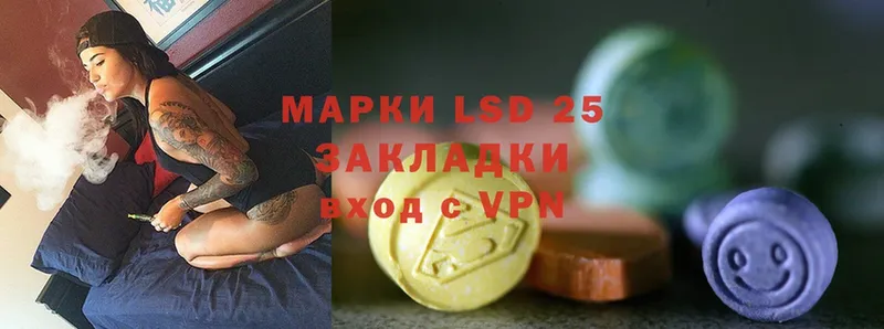 LSD-25 экстази кислота  Динская 