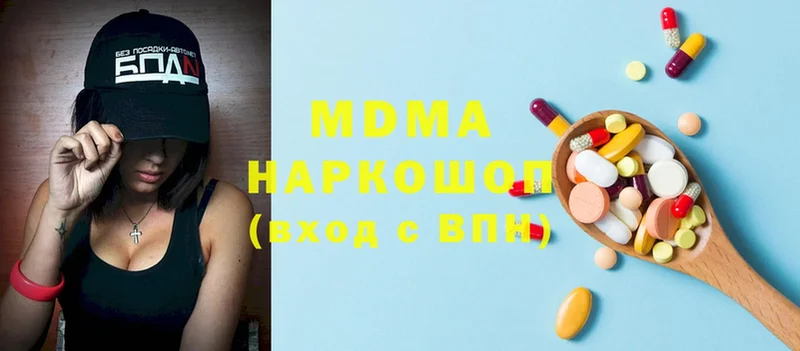 MDMA молли  Динская 