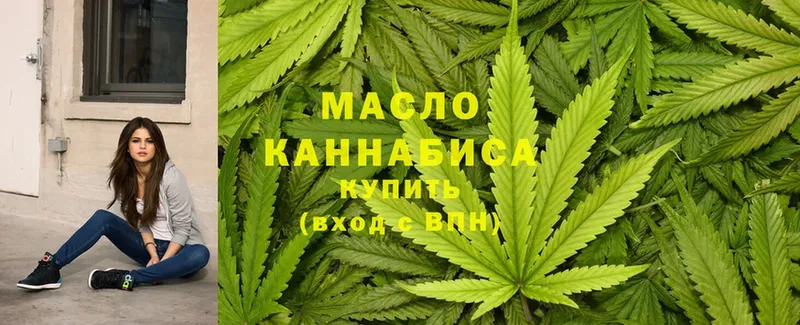 Дистиллят ТГК Wax  Динская 